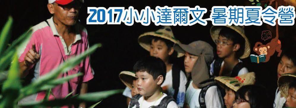 Tou-Cheng Leisure Farm Hotel Toucheng Eksteriør billede